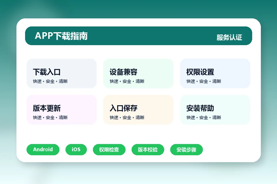 PG电子 APP（PGAPP）