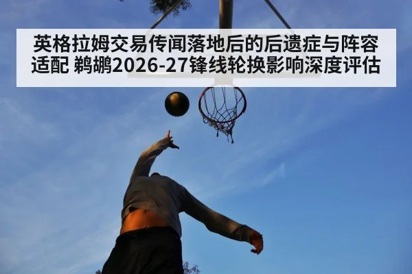 basketball forward shooting
